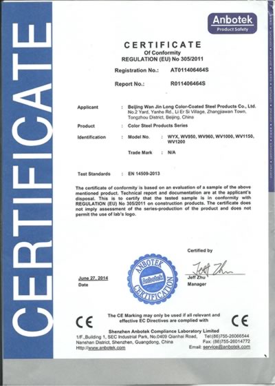 CE of Color Steel Products.jpg