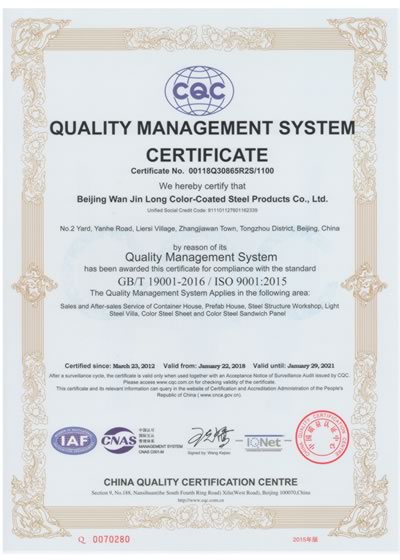 ISO9001.jpg