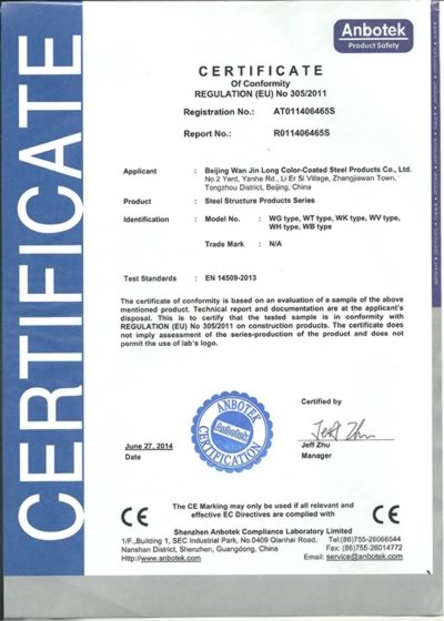 CE of Steel Structure Products.jpg
